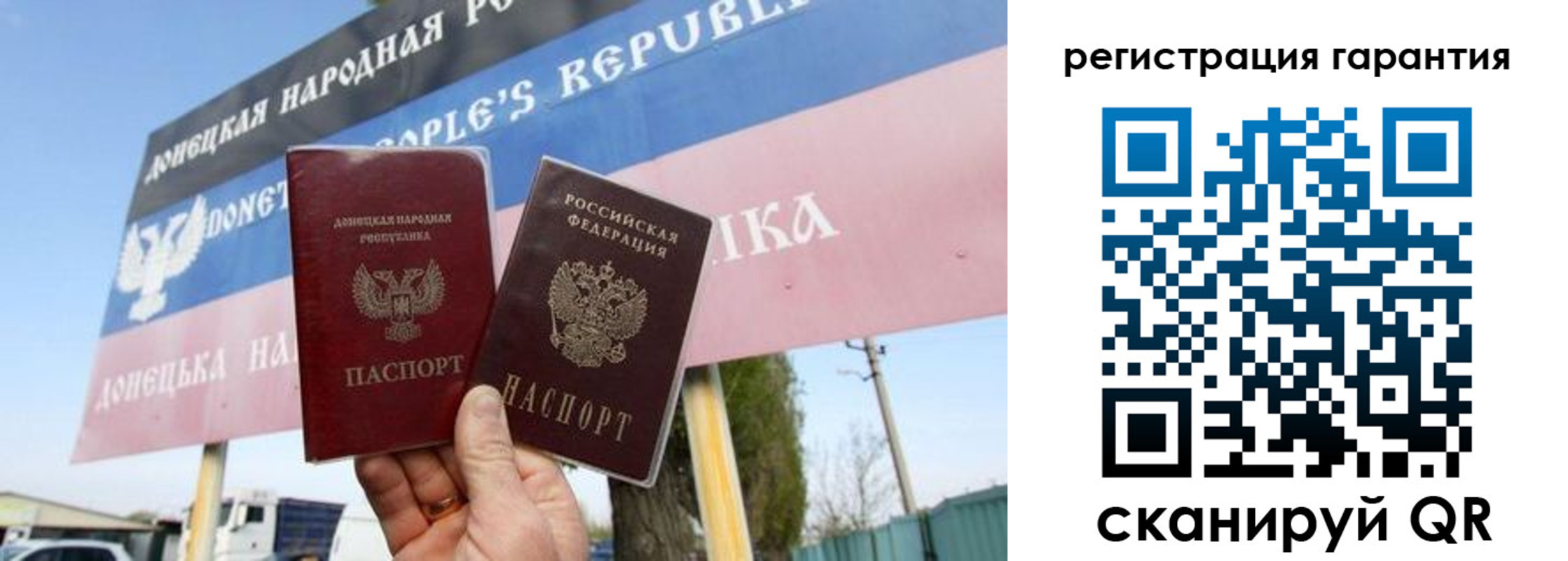 регистрация в Великих Луках