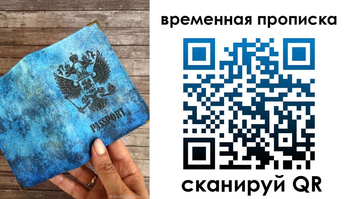 регистрация для школы в Великих Луках